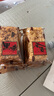 奇华饼家低糖鸡蛋沙琪玛2粒/4粒装中国香港食品办公室休闲零食糕点 黑糖沙琪玛-2粒装（2包）136g 实拍图