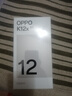 OPPO K12x 8GB+128GB 钛空灰 政府国家补贴 120Hz旗舰级OLED直屏 80W闪充 5500mAh大电池 骁龙5G手机 实拍图