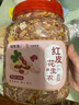 福东海 红皮花生衣250克 五红汤原料新货升花生皮搭血小板 搭月子下乃茶 实拍图
