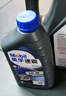 美孚（Mobil）速霸2000 全合成汽机油 5W-30 SN PLUS 1L 汽车保养 实拍图