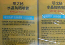 RECIPE玥之秘水晶防晒喷雾180+50ml防水防汗持久紫外线防晒霜套装SPF50+ 实拍图
