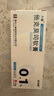 [人福] 他克莫司软膏0.1%*10g/盒*2盒装 实拍图