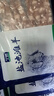 宁鑫 宁夏盐池滩羊 原切羊肉串240g 生鲜 地理标志产品 清真食品 实拍图