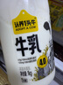荷兰乳牛风车村吸吸奶酪常温可涂抹奶酪350g量贩装(35g*10) 实拍图