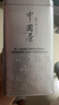 张一元茉莉花茶叶香茗浓香型新茶春茶老北京伴手茶礼送礼品特级240g罐装 实拍图