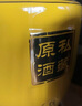 宝福祥 酒坛子景德镇陶瓷家用密封窖藏空酒坛子酒壶泡酒瓶存储酒罐 私藏-30斤装黄色15L 实拍图
