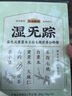 五谷磨房【东来同款】湿旡踪益生元黄薏米五指毛桃营养谷物早餐粉280g 实拍图