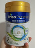 美素佳儿（Friso）皇家系列 港版2段 较大婴儿配方奶粉 HMO配方 800g/罐  实拍图