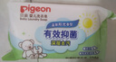贝亲（Pigeon）洗衣皂 肥皂 120g 4连包 (阳光香*2柠檬草香*1紫罗兰香*1 ) PL332 实拍图