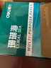 得力（deli）辉铂A4打印纸 80g500张单包复印纸 进口原纸 双面加厚草稿纸 打印作业 书写绘画 7786【品质升级】 实拍图