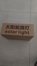 鲸与光 太阳能灯路灯户外照庭院路灯led投光灯大功率室外防水景观灯 华亮-400 实拍图