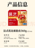 展艺 法式花边黄油蛋挞皮24个装 720g 黄油起酥配料干净花瓣造型蛋挞 实拍图