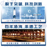 小刀酒 经典蓝刀 浓香型白酒 42度 500ml*6瓶 礼盒装 纯粮酒 自饮送礼 实拍图
