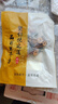 桑葚枸杞桂圆菊花茶桑葚干茶桂圆茶五宝养生茶包36包 体验装3小包 实拍图