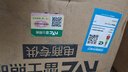 雷士（NVC）吸顶灯客厅大灯led智能高端全光谱健康未来光轻辰132W包安装 实拍图