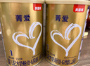贝因美（Beingmate）婴幼儿配方奶粉 奶粉试用装新客试喝【无奶粉勺】 菁爱2段150克 实拍图
