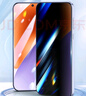 朗客【超声波解锁】适用小米15防窥钢化膜xiaomi15手机膜全覆盖超薄玻璃防偷窥抗指纹防摔手机贴膜2片 实拍图