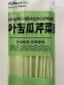 修年堂 桑叶苦瓜芹菜面2500g 面条挂面汤面蔬菜方便面低脂无添加5袋 实拍图