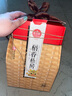 稻香私房粽子 稻香私房 端午粽子礼盒端午礼1460g（蛋黄鲜肉粽蜜枣粽） 实拍图