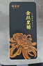 福茗源茶叶花草茶 菊花茶金丝皇菊精选30大朵一朵一杯泡水喝花茶礼盒20g 实拍图