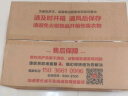 京东洗衣服务 羽绒服/棉服清洗4件 上门取送去渍整形 价值2000元内 实拍图