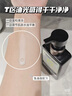 曼秀雷敦男士日夜洁面组合150ml*2控油抗痘去黑头洗面奶送男友 实拍图