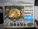三只松鼠0蔗糖牛乳牛角包1kg 牛乳牛奶可颂面包学生早餐代餐休闲零食点心 实拍图