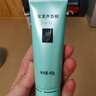 完美补水保湿乳液面霜修护皮肤晒后粗糙紧致毛孔祛痘芦荟胶40g*3支装 实拍图