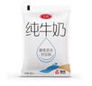 三元小白袋纯牛奶百利包透明袋全脂牛奶180mL*12袋/箱 实拍图