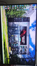飞利浦EVNIA电竞游戏显示器 27英寸 2K 原生180Hz FastIPS 1ms 10bit 出厂校准 HDR400 DP1.4 27M2N5500 实拍图