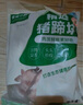 青青小厨 猪蹄块2斤 冷冻免切猪蹄子猪爪猪手猪脚猪蹄 酱卤猪蹄 猪肉生鲜 实拍图