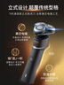 飞利浦（PHILIPS）【周杰伦推荐】电动剃须刀旋护5系青春版-炫光黑 SkinEase智能舒缓刮胡刀 生日礼物送老公国家补贴 实拍图