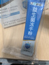 江中益生菌12000亿成人儿童孕妇中老年人通用肠胃道调理活性菌2g*20袋 实拍图