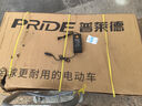 普莱德新国标折叠电动自行车 超长续航电动车 轻骑铝合金代驾车锂电池助力男女通用成人电瓶车代步电单车 旗舰-12减震-进囗级35A-纯电续航≤105km 实拍图