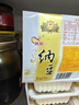 燕京优选小粒纳豆 50g*18盒（国产纳豆 健康轻食 北京燕京 家庭装） 实拍图