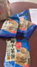 云山半梅干菜饼干梅干菜扣肉味60g*5脆饼点心办公室代餐休闲零食小吃 实拍图