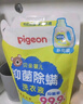 贝亲（Pigeon）婴儿抑菌除螨洗衣液 全家可用（温暖阳光香）750ml MA159 实拍图