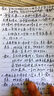 得力（deli）0.5mm拔帽中性笔笔芯 子弹头签字笔水笔替芯 黑色20支/盒 S760 实拍图