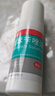 洛芙联苯苄唑溶液喷雾剂60ml*3治脚气药止痒脱皮烂脚丫真菌感染自营去脚气喷雾剂脚出汗脚臭喷雾专用药水泡型 实拍图