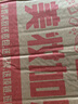 兰蔻养肤柔光粉底液 PO-01 5ML 实拍图