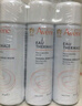雅漾（Avene）舒泉调理喷雾50ML*3便携定妆补水保湿敏肌爽肤化妆水小喷礼物 实拍图