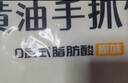 悦味纪 黄油手抓饼1kg 10张  安佳 0反式脂肪酸 煎饼卷饼 儿童早餐速食 实拍图