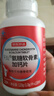 京东京造 氨糖软骨素加钙片120片盐酸氨基葡萄糖硫酸软骨素成人中老年关节 实拍图