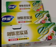 妙洁密封袋组合装大中小号15+25+20只共60只 加厚食品级保鲜自封袋 实拍图