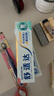舒适达抗敏感专业修复Novamin技术 劲爽薄荷牙膏100g 新旧包装随机发 实拍图