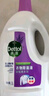 滴露（Dettol）衣物消毒液 薰衣草3L 99.9%杀菌除螨内衣儿童衣物除菌液配洗衣液 实拍图