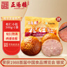 正阳楼 中华老字号松仁小肚300g正宗哈尔滨特产东北特色下酒菜熏酱熟食 实拍图