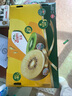 佳沛（zespri）新西兰  阳光金奇异果25-27粒原箱特大果单果约122-146g  猕猴桃 实拍图