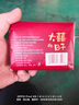 【京东物流】抽纸餐巾纸卫生纸4层加厚生活喜事日用多用面巾纸抽 大喜的日子3包装 实拍图