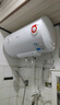 美的（Midea）【整机8年质保】50升电热水器2100W节能省电速热出租屋双重杀菌加长防电墙国家补贴15%F50-21WA1 实拍图